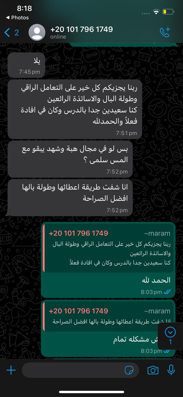 WhatsApp Image 2025-08-03 at 10.06.06 AM (3)