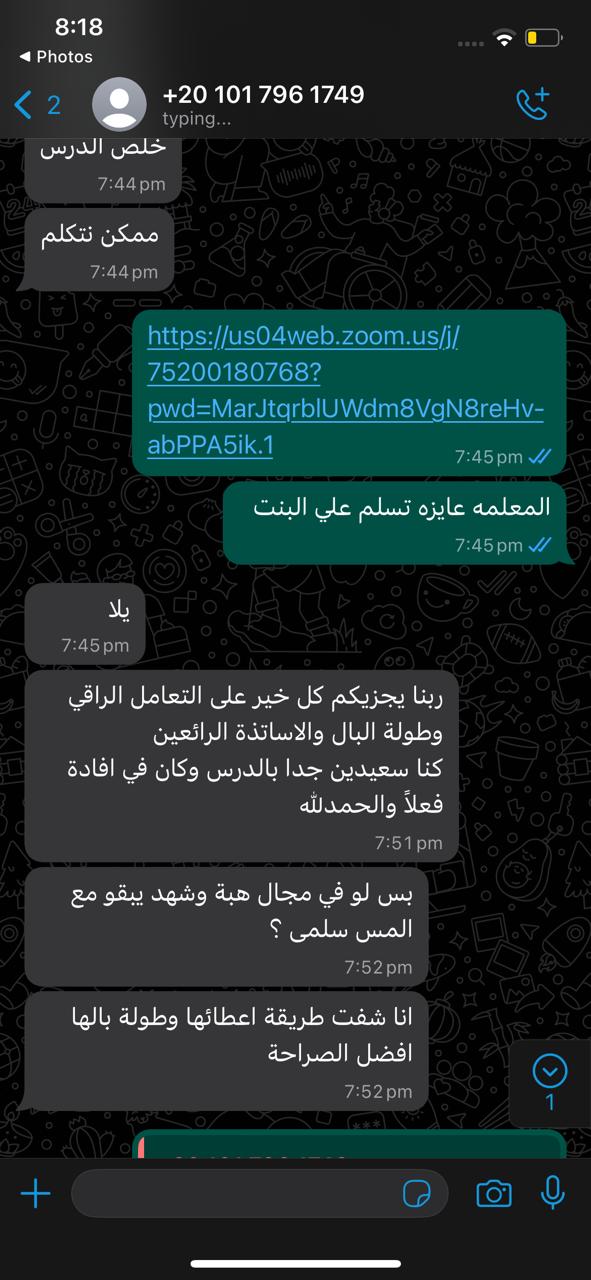 WhatsApp Image 2025-08-03 at 10.06.07 AM (2)