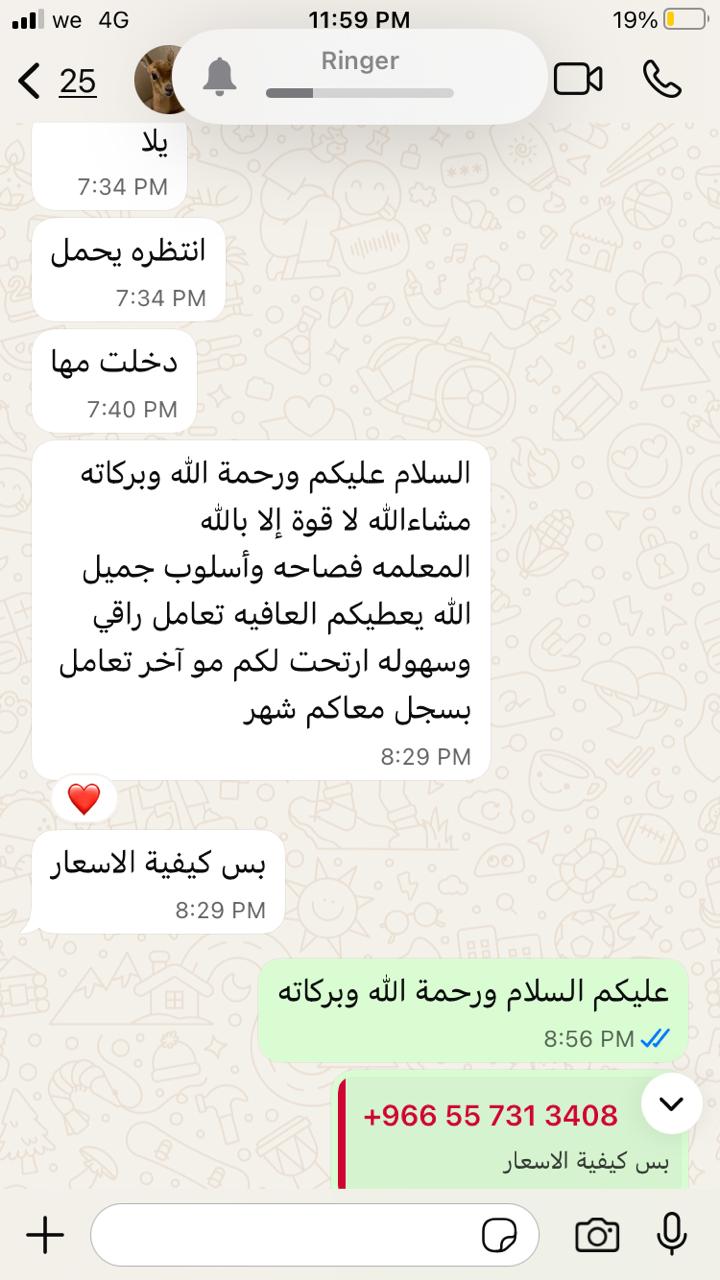 WhatsApp Image 2026-02-26 at 13.39.24 (2)