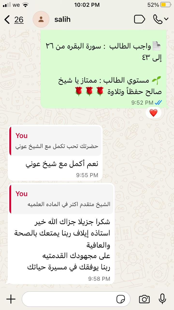 WhatsApp Image 2026-02-26 at 13.39.24