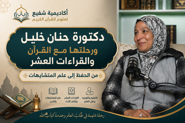 دكتورة حنان خليل